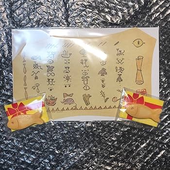 Amazon.co.jp: ジブリ 猫の恩返し おさかなクッキー 箸置き